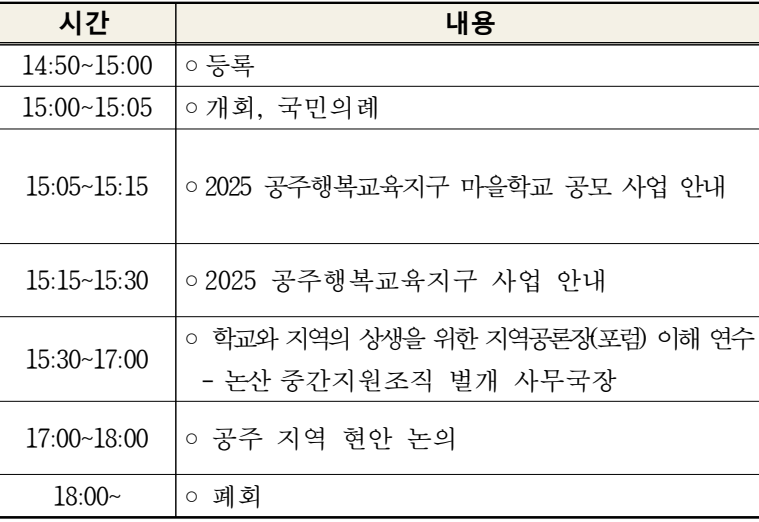 ȭ ĸó 2025-05-21 094531.png