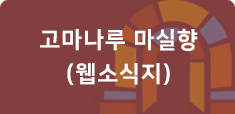 menu_img